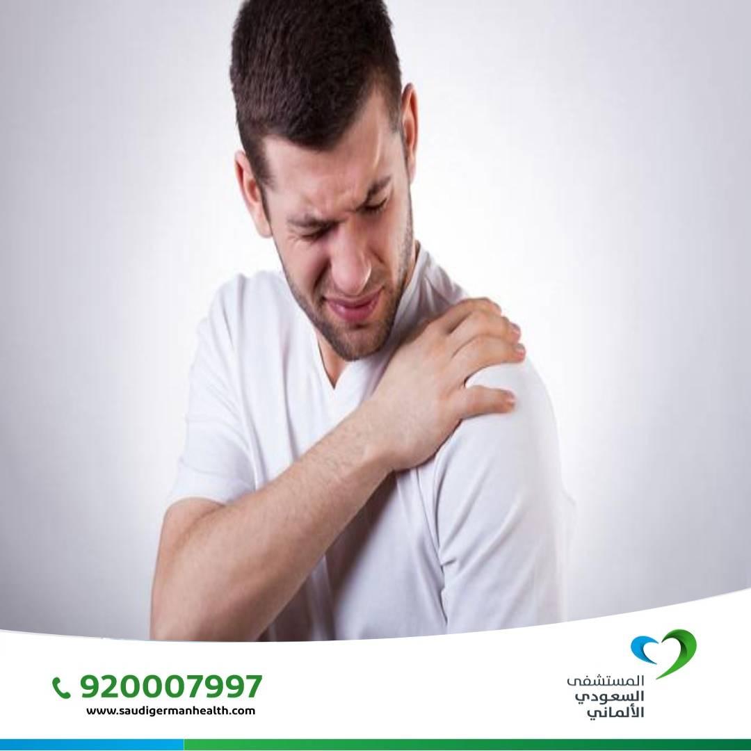 ما أسباب وطرق علاج آلام الكتف؟